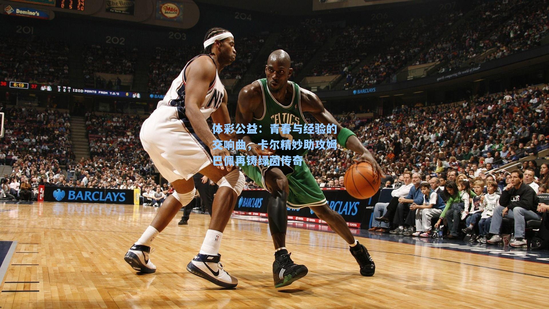 青春与经验的交响曲，卡尔精妙助攻姆巴佩再铸绿茵传奇